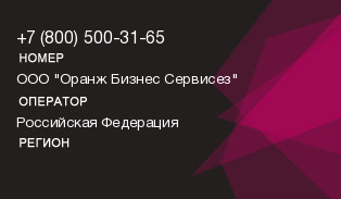 8005003165